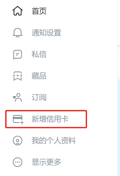 充值示例