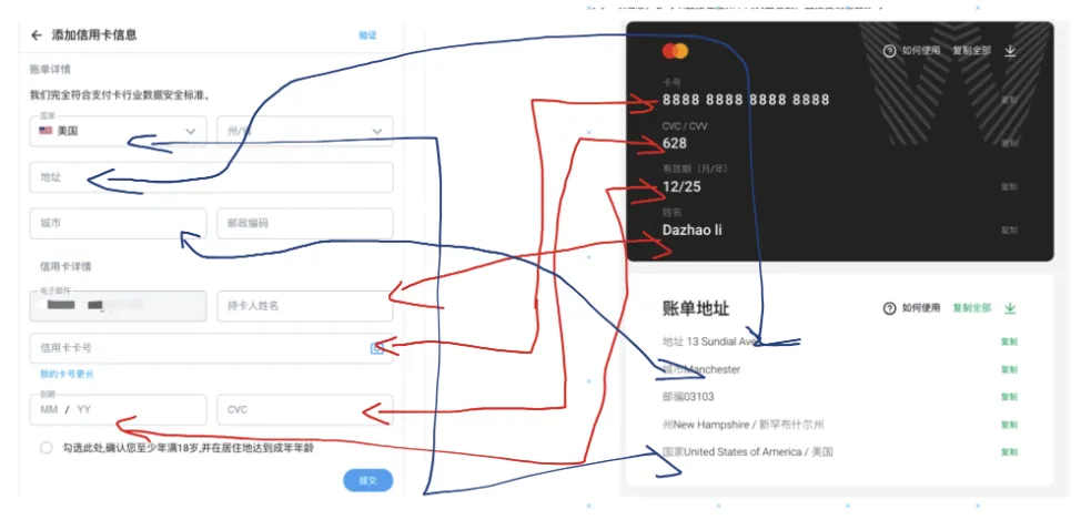 绑定信用卡