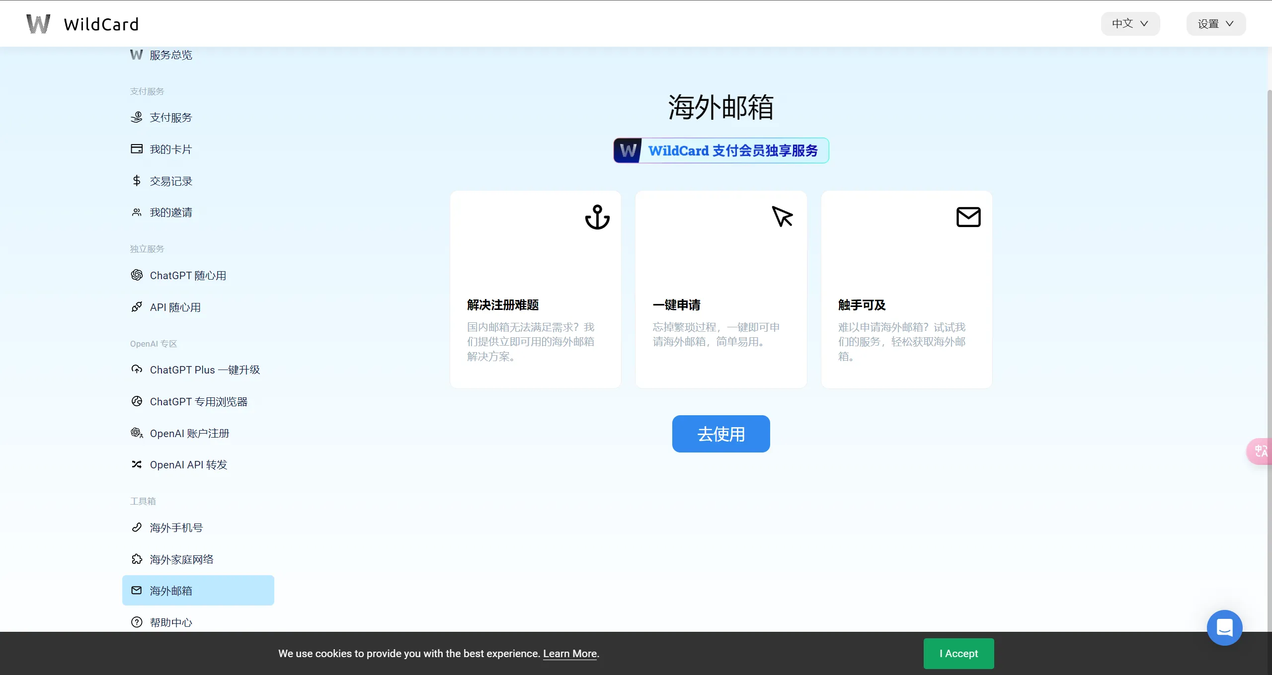 更多功能