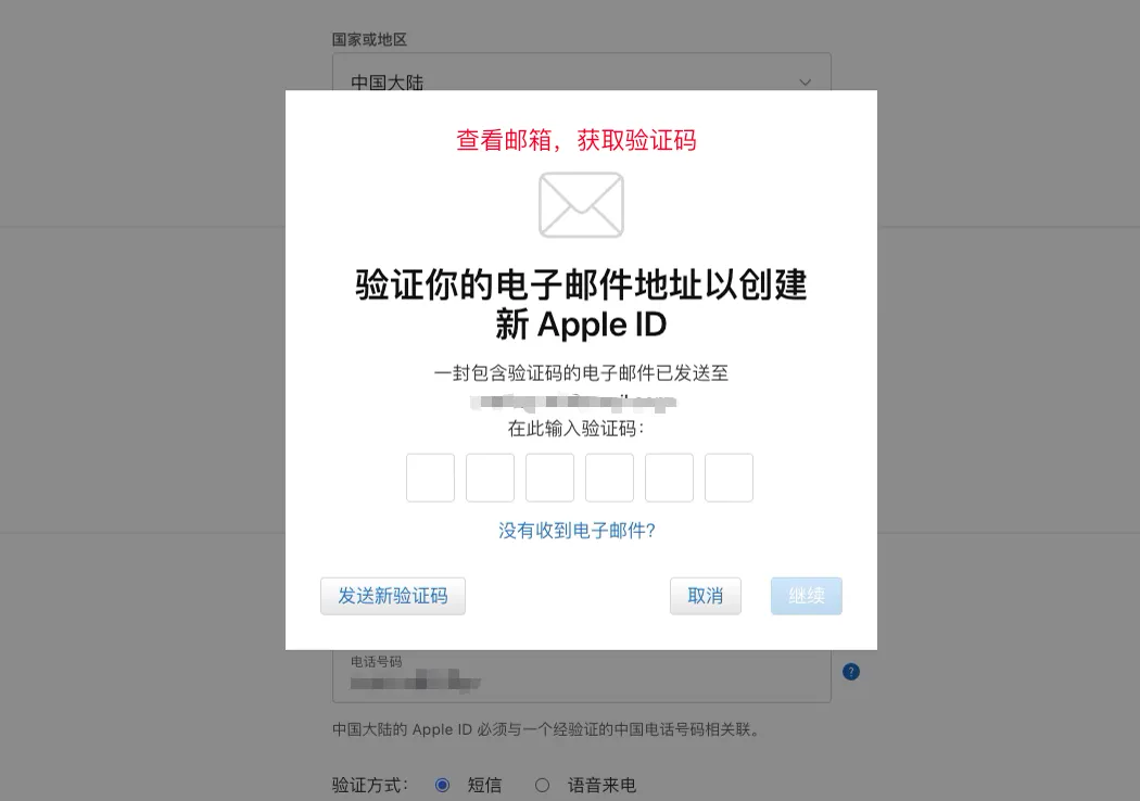 验证截图1