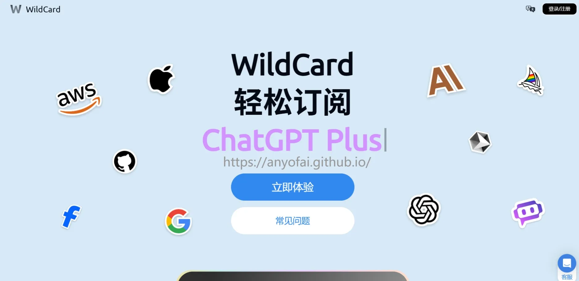 野卡简介及官网