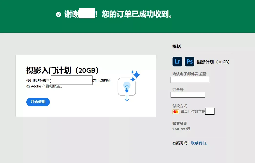价格示例