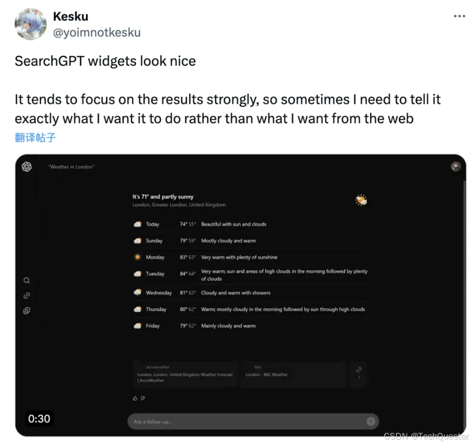 SearchGPT