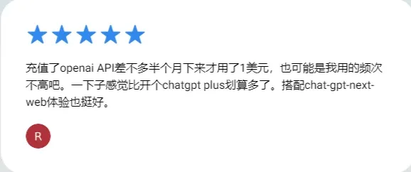 用户体验