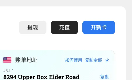 充值页面