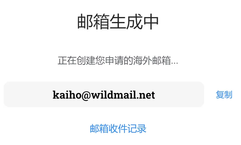 野卡 示例2