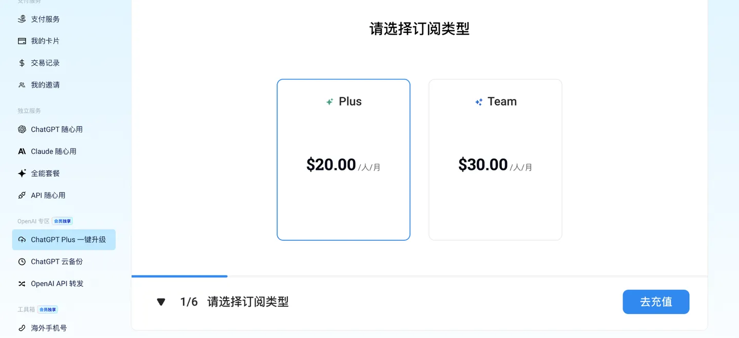 选择类型