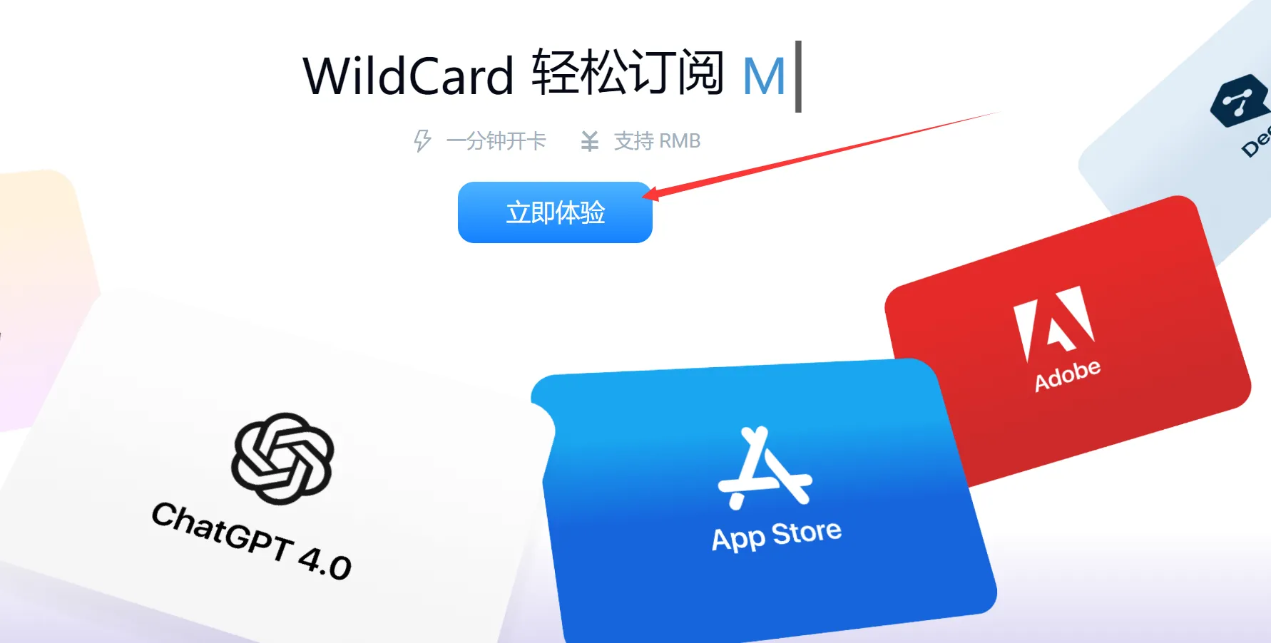 进入官网