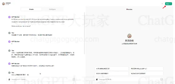 设置基本信息