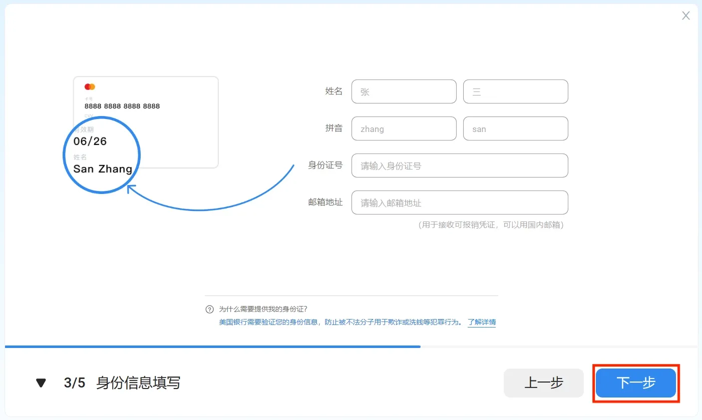 人脸验证