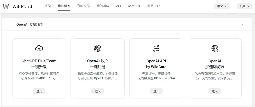 虚拟信用卡示例