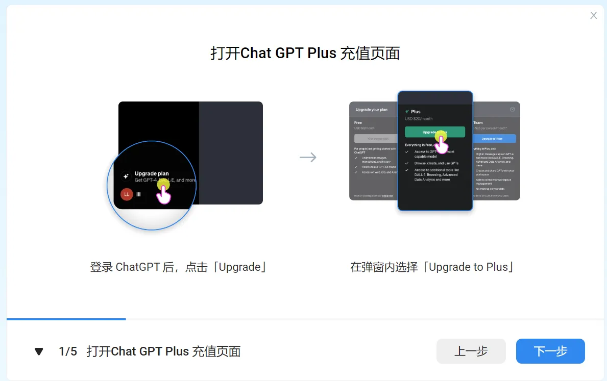 登录ChatGPT