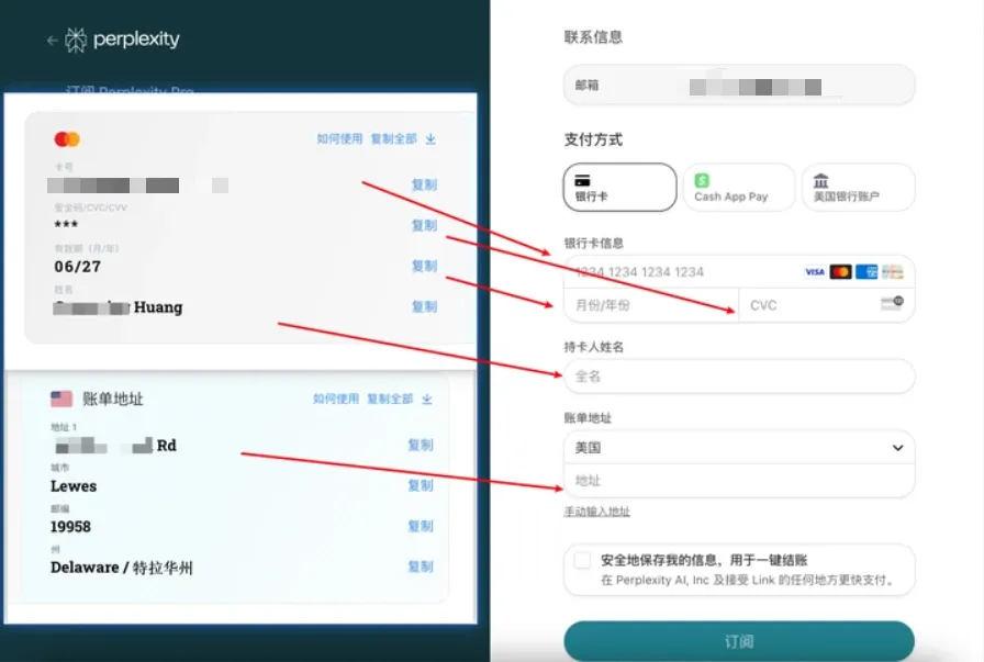 余额确认示意图