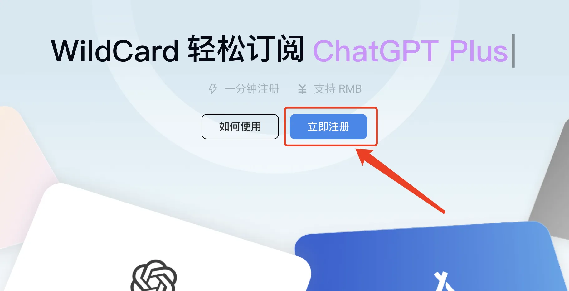 虚拟信用卡开卡