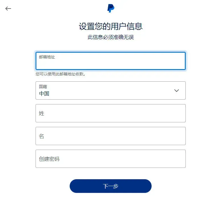 步骤4
