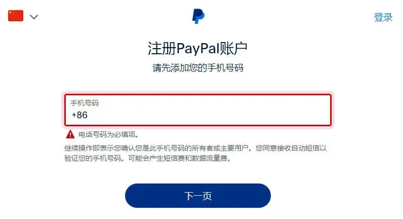 步骤3