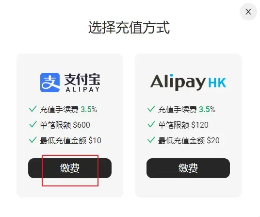 支付步骤