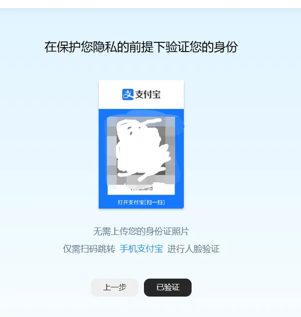 步骤5