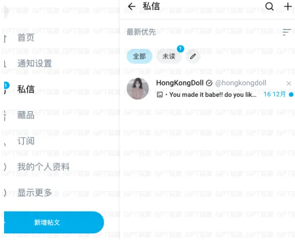 订阅示例