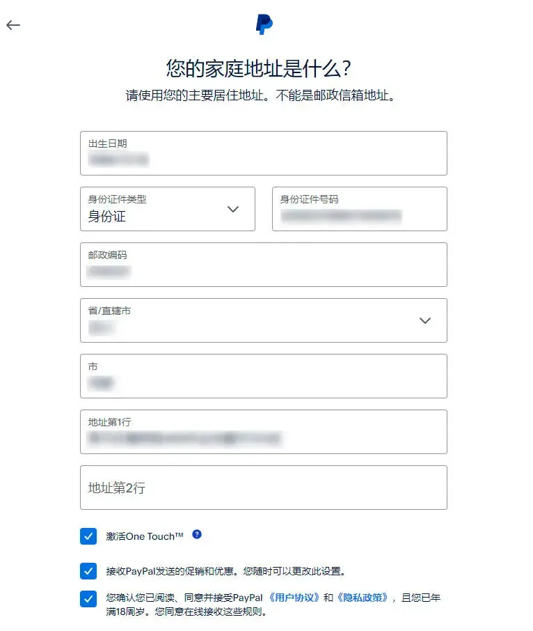 步骤5