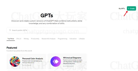 创建新的GPT