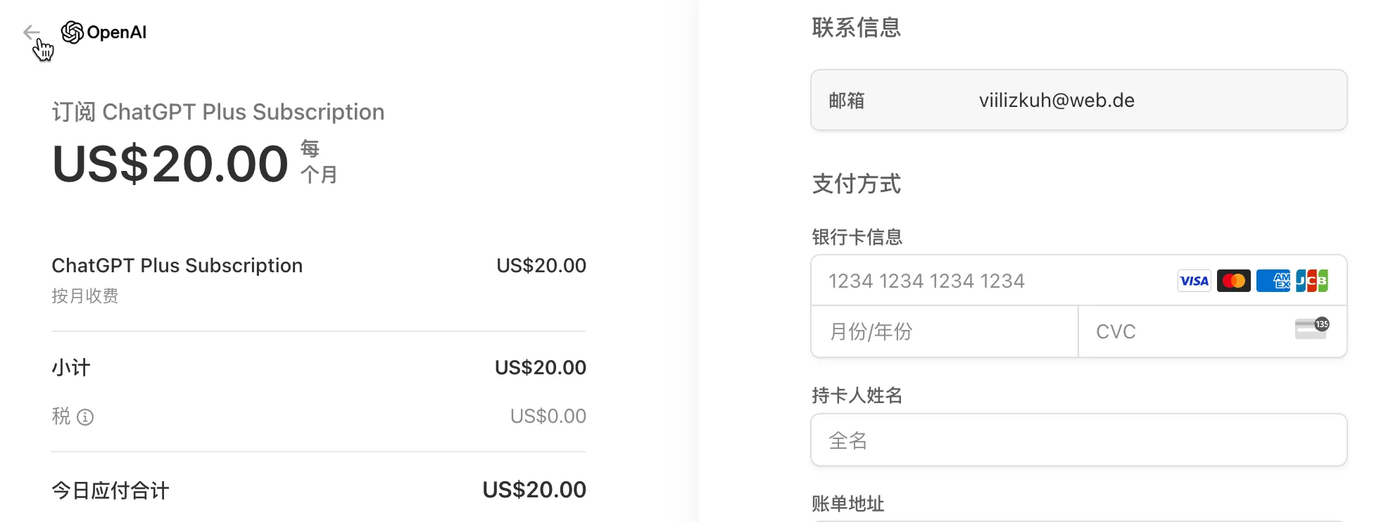 升级指南