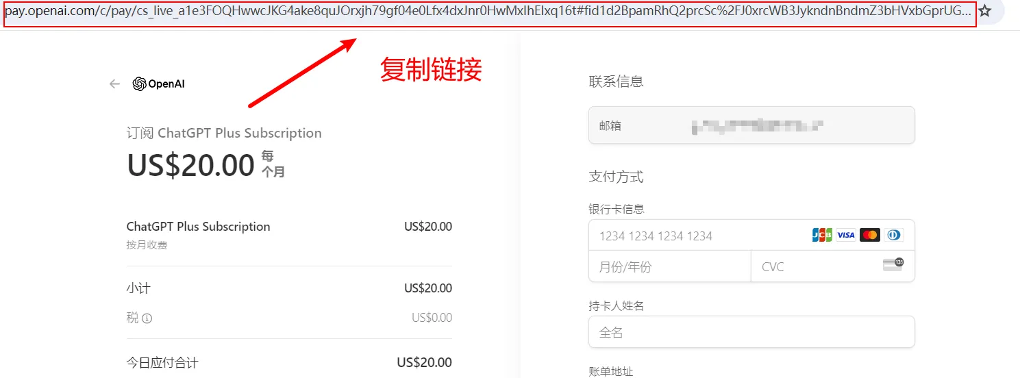 完成支付
