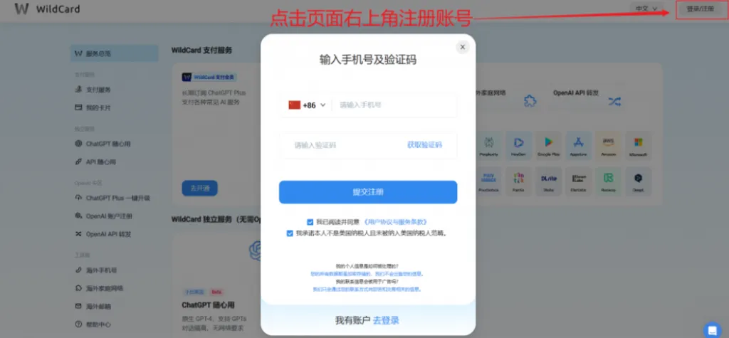 步骤2