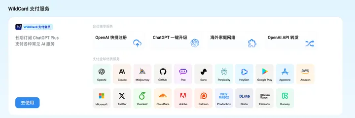 虚拟卡示例