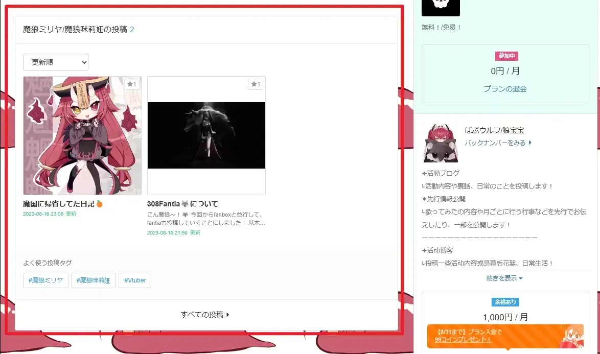 完成付款