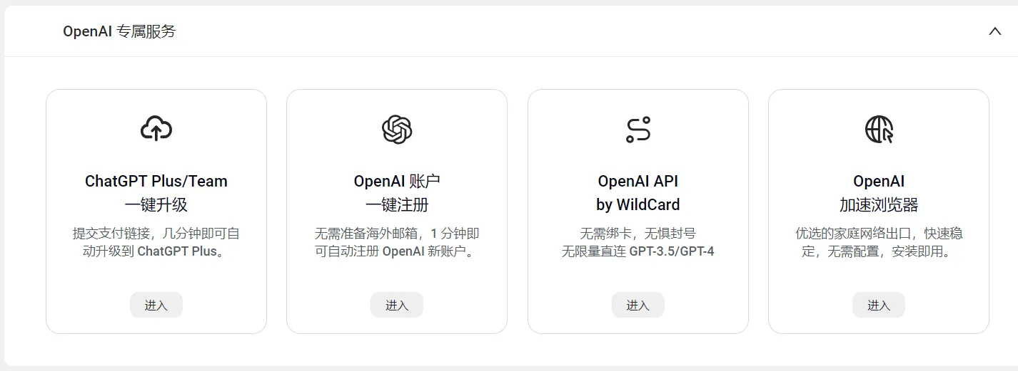 虚拟卡示例
