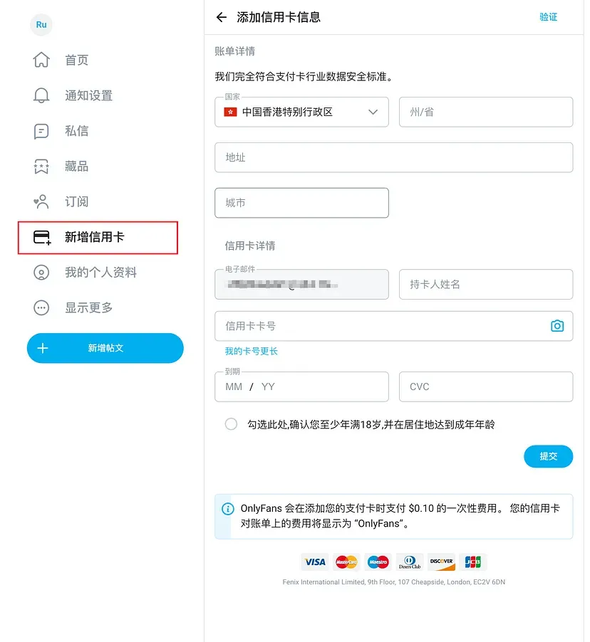 成功开卡