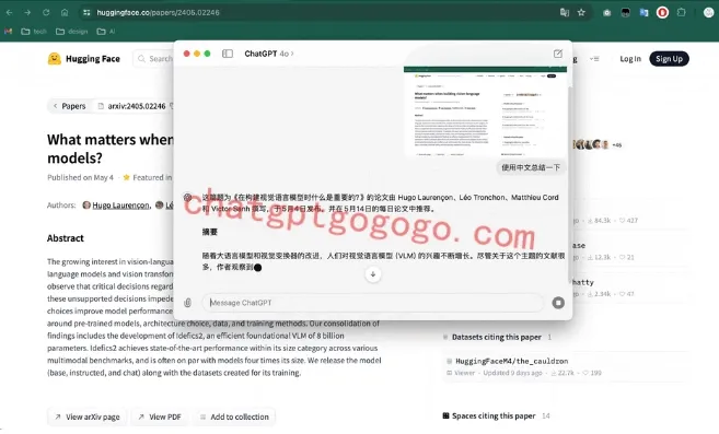 ChatGPT拍照功能