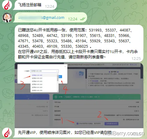 开卡示例