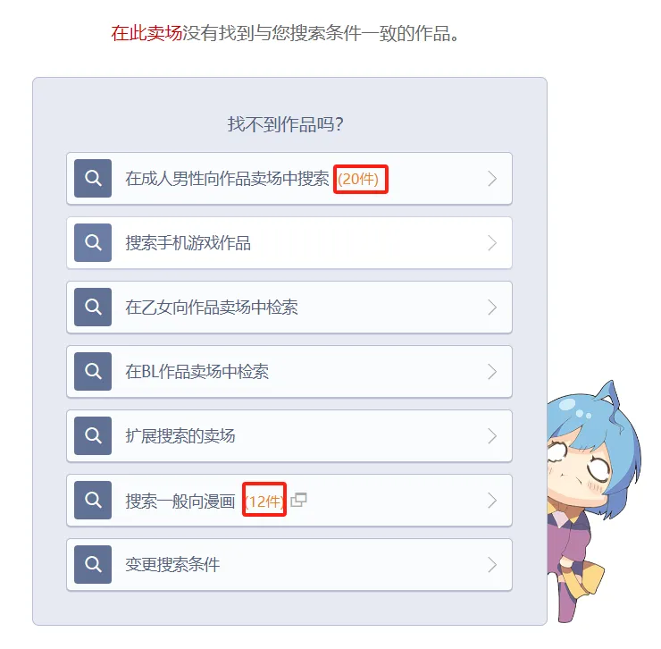 分类浏览