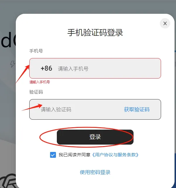 示例图5