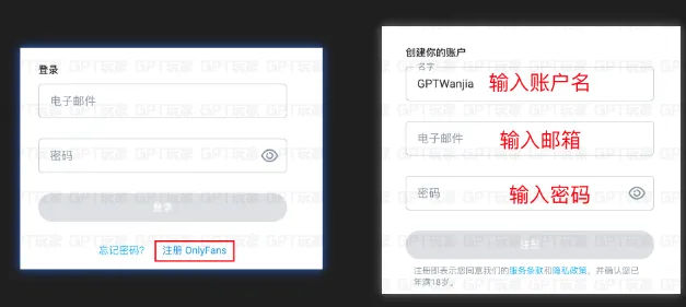 注册示例