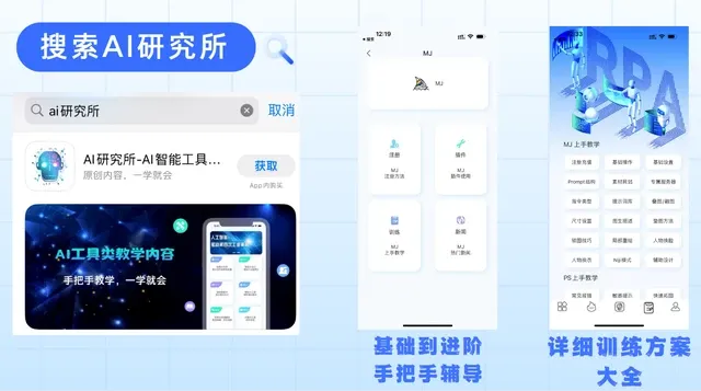学习资源