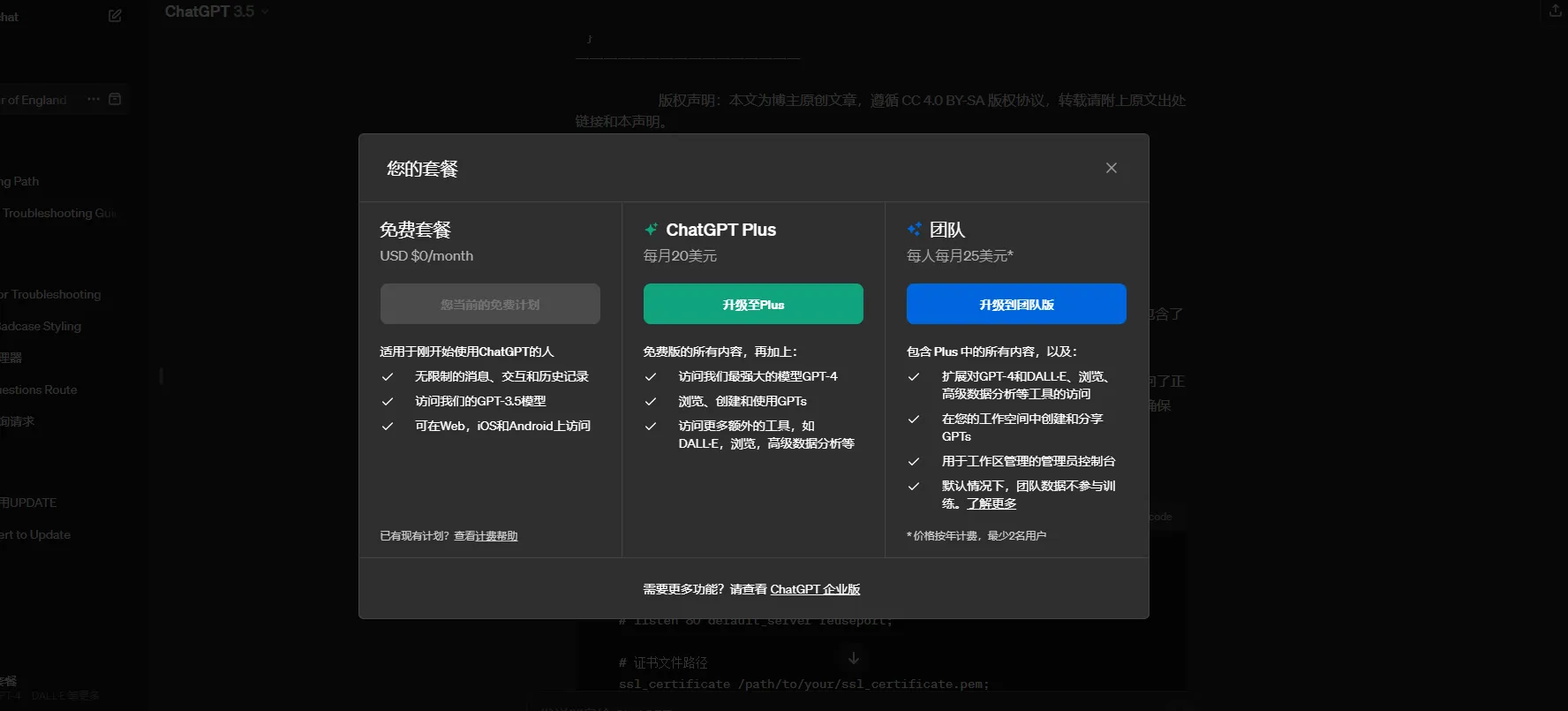 步骤三