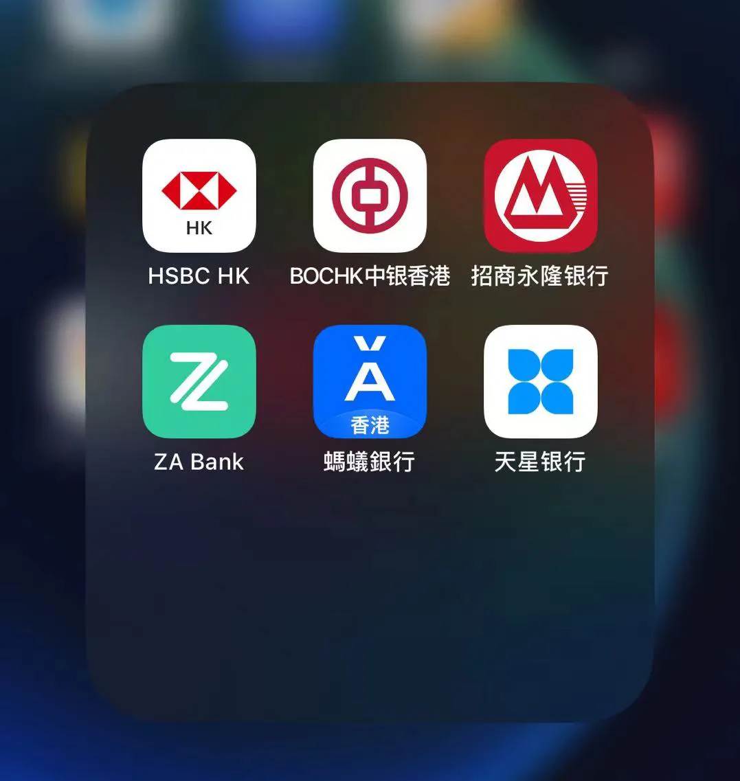 香港银行开户