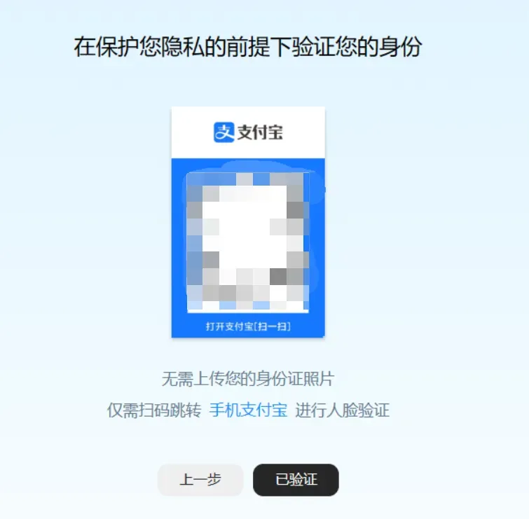 步骤5