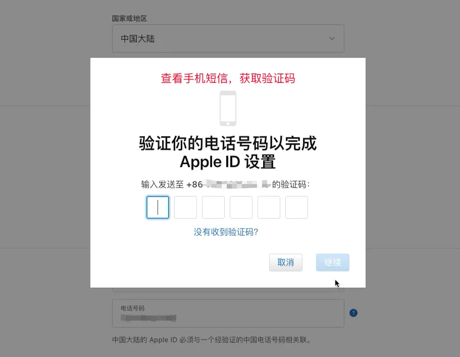 验证截图2