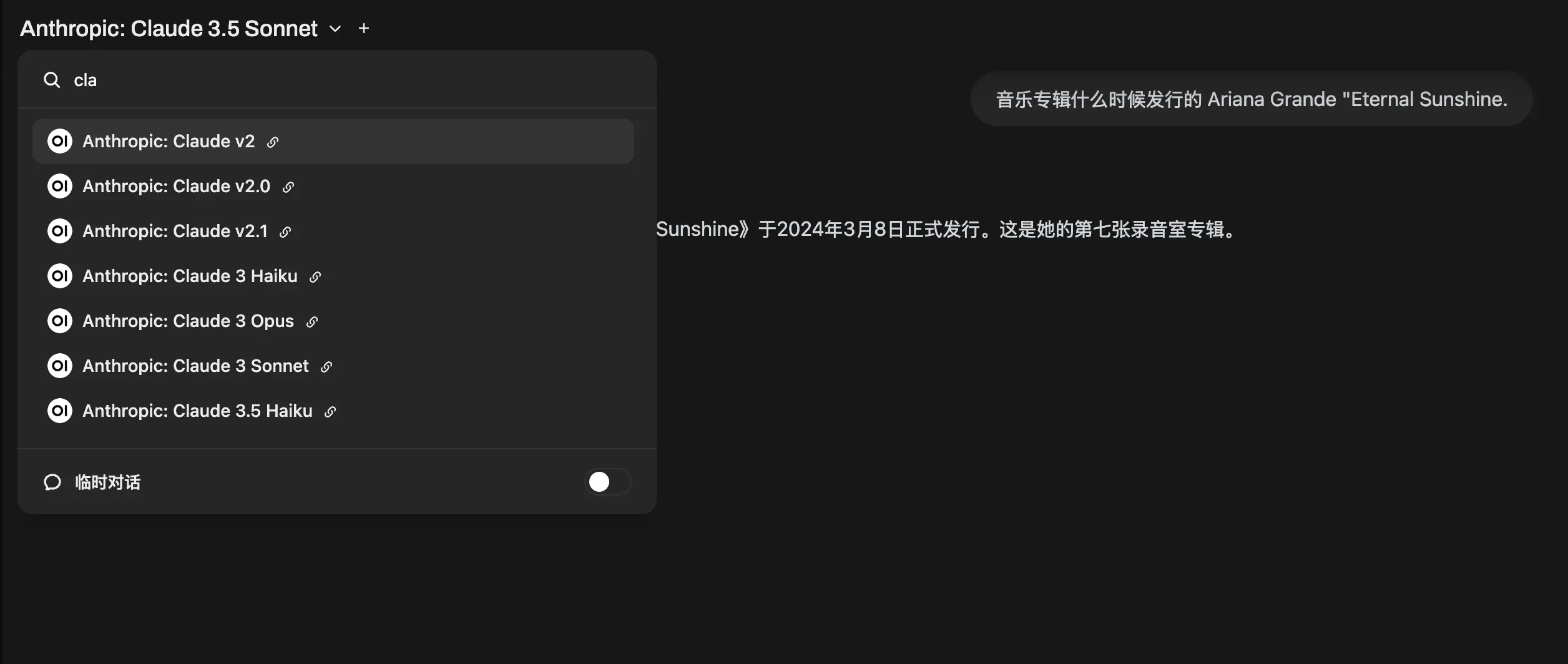API 搭配 OpenWebUI 使用