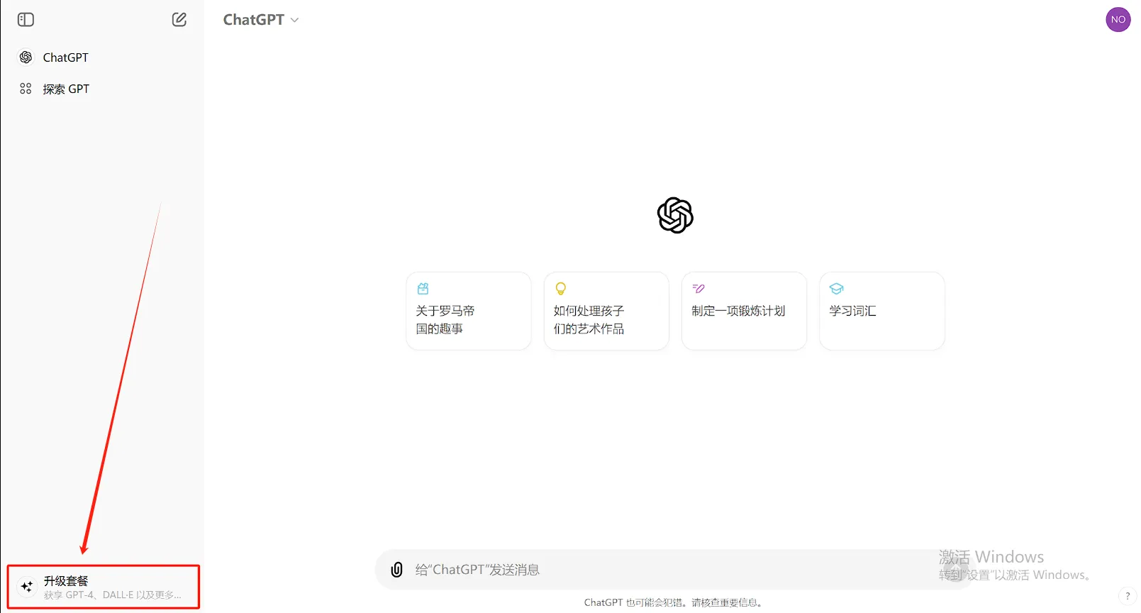 支付页面