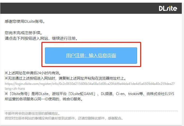 输入信息