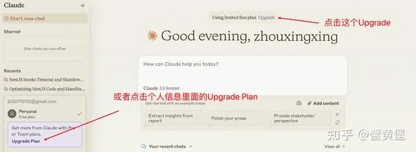 图片七
