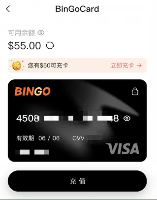 卡片信息示例