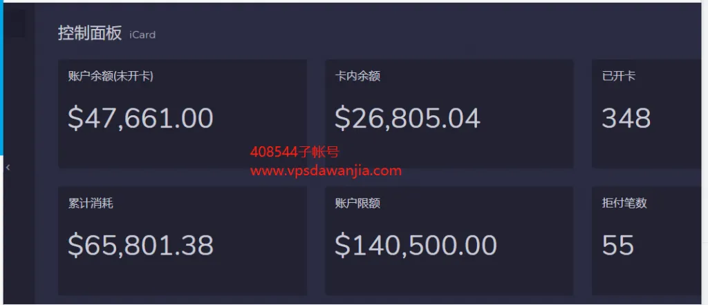 卡片管理界面