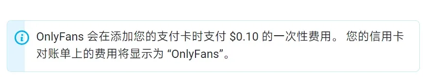 绑定信用卡