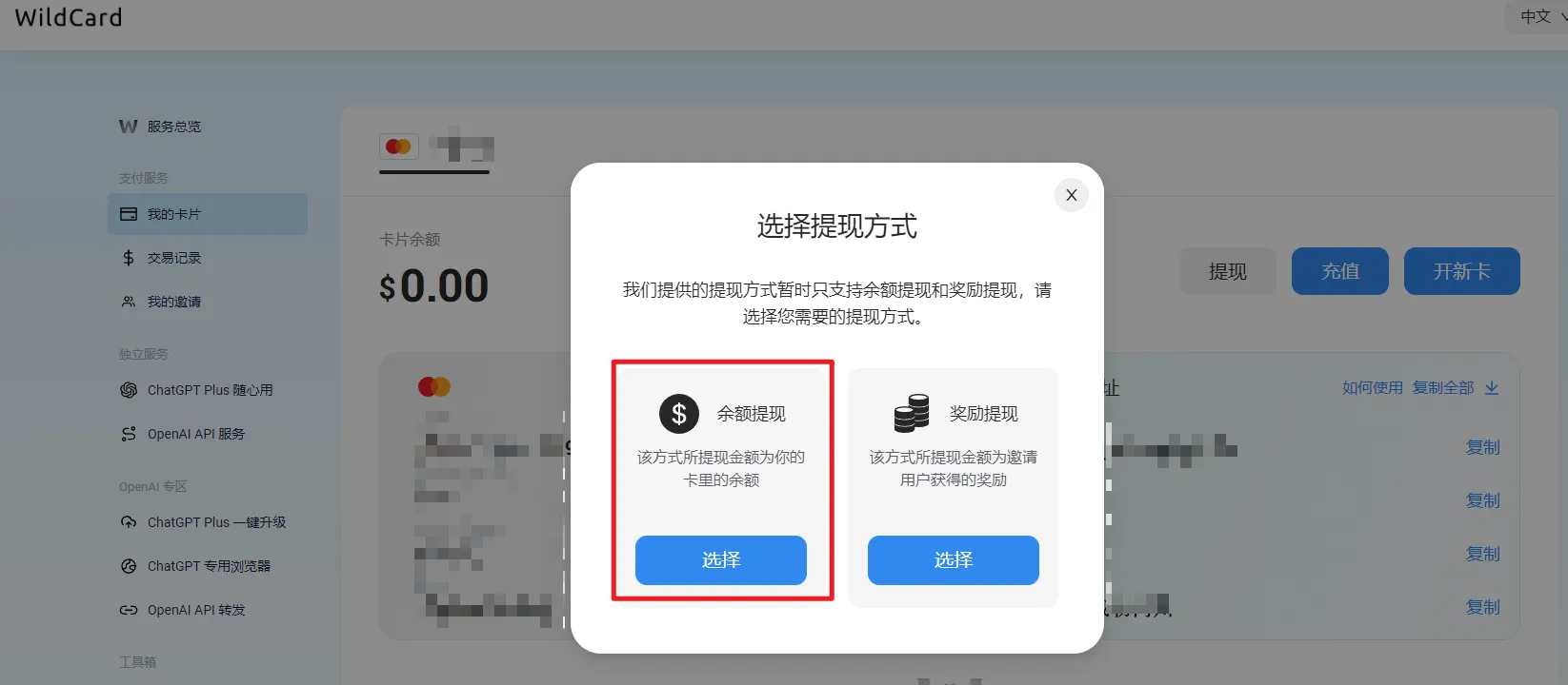 退款示意